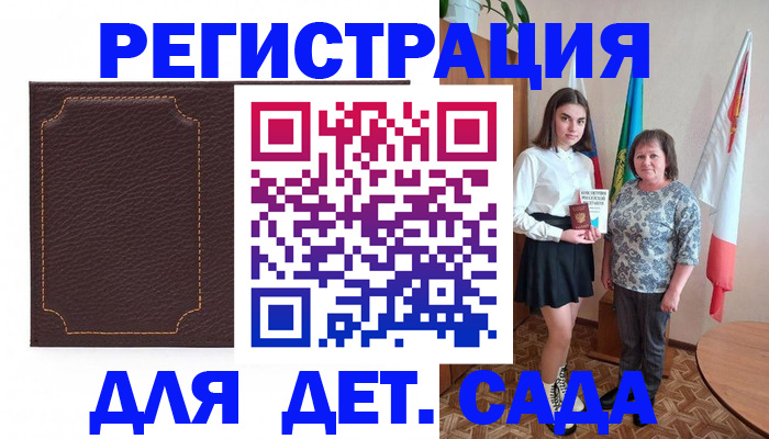 пропишу в квартире в Истре